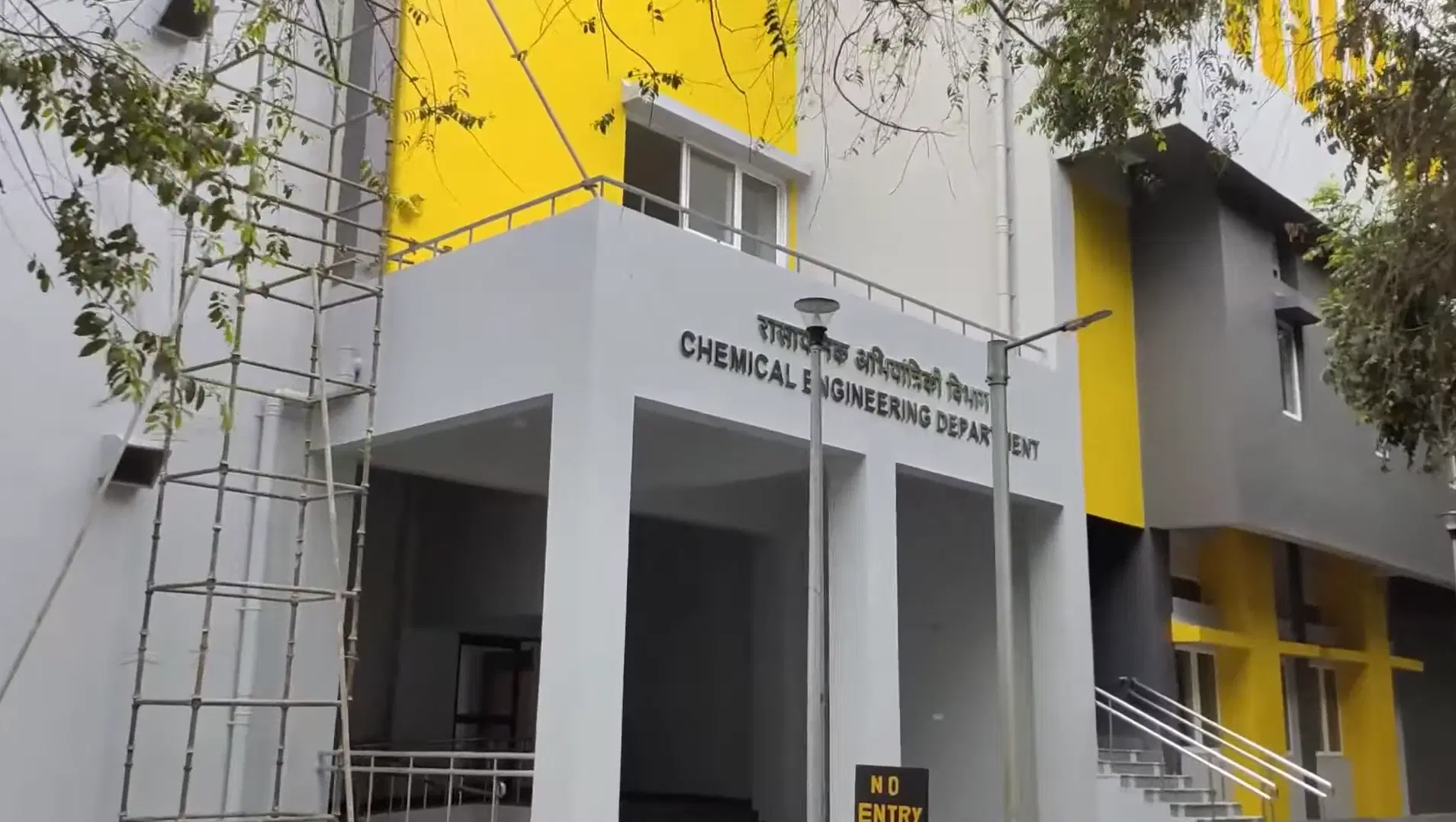 IIT Kharagpur campus photo 1